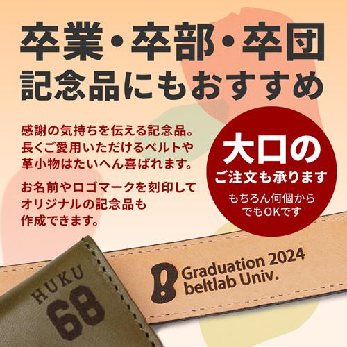 ベルト メンズ ビジネス 日本製 本革 名入れ対応 スーツ 紳士 フォーマル 通勤 レディース レザーベルト 30代 40代 50代 ギフト | ブランド登録なし | 18