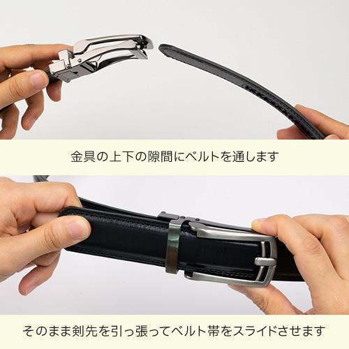 ベルト メンズ 本革 日本製 ビジネス フォーマル スーツ キーリット式 姫路レザー 30mm幅 名入れ対応 ギフト 誕生日 | ブランド登録なし | 08