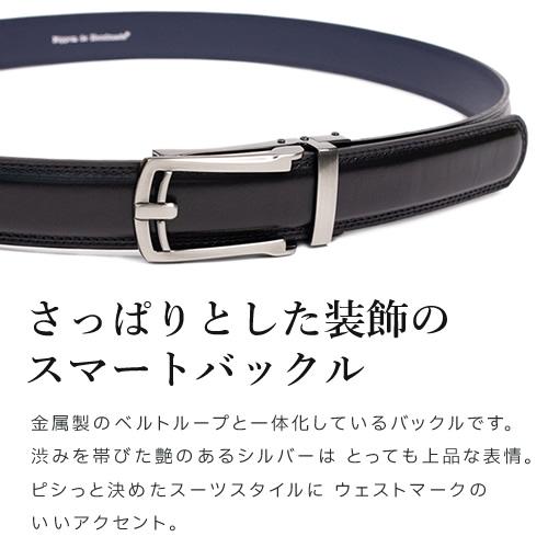 ベルト メンズ 本革 日本製 ビジネス フォーマル スーツ キーリット式 姫路レザー 30mm幅 名入れ対応 ギフト 誕生日 | ブランド登録なし | 12