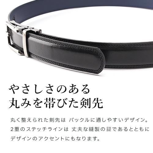 ベルト メンズ 本革 日本製 ビジネス フォーマル スーツ キーリット式 姫路レザー 30mm幅 名入れ対応 ギフト 誕生日 | ブランド登録なし | 13