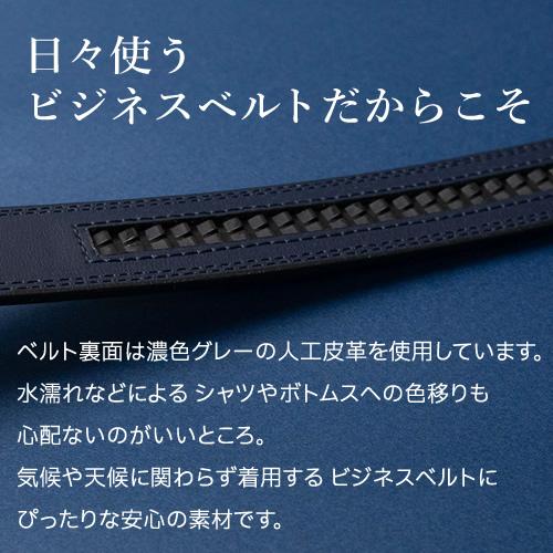ベルト メンズ 本革 日本製 ビジネス フォーマル スーツ キーリット式 姫路レザー 30mm幅 名入れ対応 ギフト 誕生日 | ブランド登録なし | 16