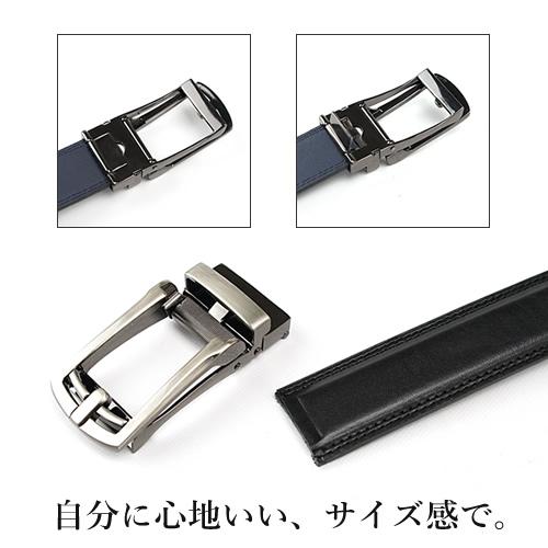 ベルト メンズ 本革 日本製 ビジネス フォーマル スーツ キーリット式 姫路レザー 30mm幅 名入れ対応 ギフト 誕生日 | ブランド登録なし | 18