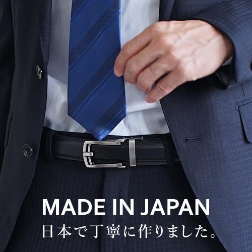ベルト メンズ 本革 日本製 ビジネス フォーマル スーツ キーリット式 姫路レザー 30mm幅 名入れ対応 ギフト 誕生日 | ブランド登録なし | 01