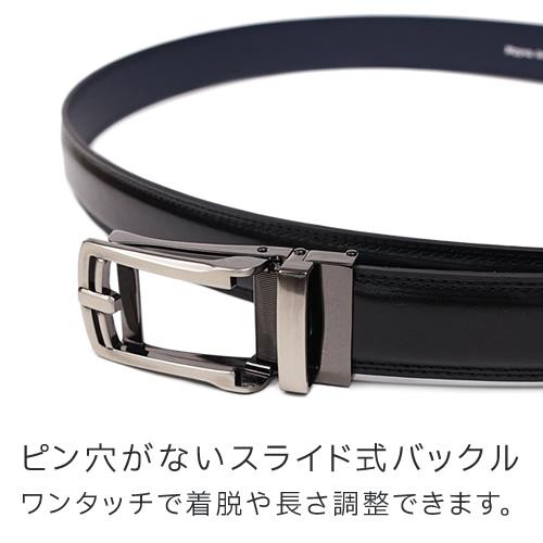 ベルト メンズ 本革 日本製 ビジネス フォーマル スーツ キーリット式 姫路レザー 30mm幅 名入れ対応 ギフト 誕生日 | ブランド登録なし | 06