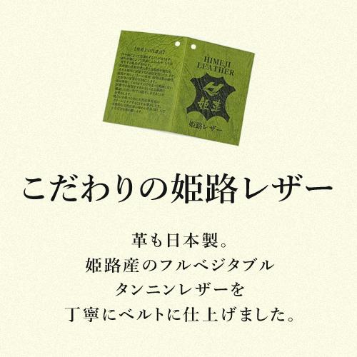 ベルト メンズ 本革 日本製 ビジネス フォーマル スーツ キーリット式 姫路レザー 30mm幅 名入れ対応 ギフト 誕生日 | ブランド登録なし | 05