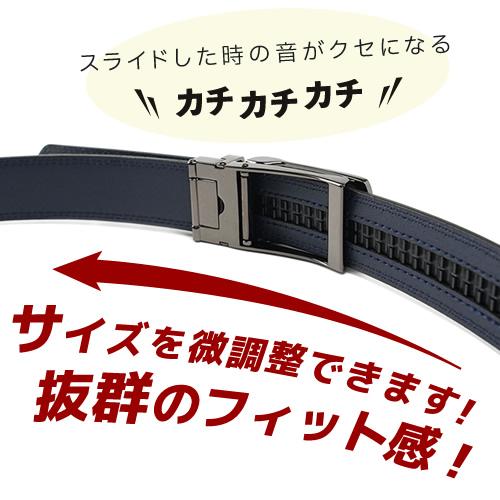 ベルト メンズ 本革 日本製 ビジネス フォーマル スーツ キーリット式 姫路レザー 30mm幅 名入れ対応 ギフト 誕生日 | ブランド登録なし | 07