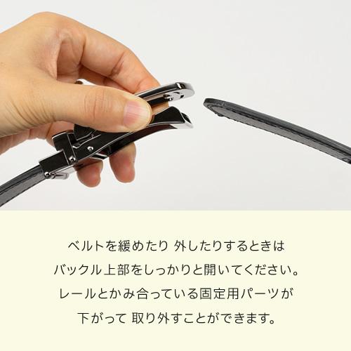 ベルト メンズ 本革 日本製 ビジネス フォーマル スーツ キーリット式 姫路レザー 30mm幅 名入れ対応 ギフト 誕生日 | ブランド登録なし | 09