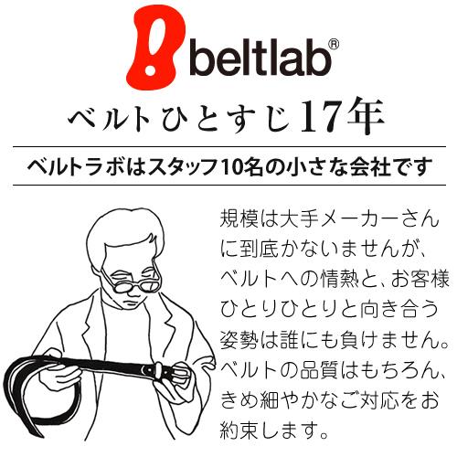 ベルト レディース 本革 メンズ バックルなし ひっかける カジュアル レザー 金属アレルギー ウェストマーク 名入れ対応｜beltlab-y｜02