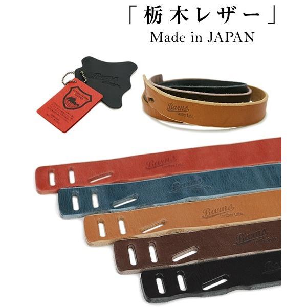 ベルト メンズ 栃木レザー 日本製 バックルなし Barns バーンズ Le 4275 Blbn0001 ベルト専門店ベルトラボ Yahoo 店 通販 Yahoo ショッピング
