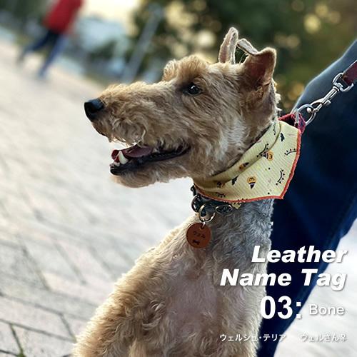 犬 猫 ペット ネームタグ チャーム 名札 名入れ レーザー刻印 セミオーダー 本革 日本製 8文字まで | ブランド登録なし | 14
