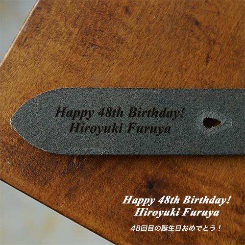 ベルト レーザー刻印 名入れ ネーム入れ 名前入れ 刻印 ギフト プレゼント 誕生日 記念品 お祝い 就職 父の日 | ブランド登録なし | 05