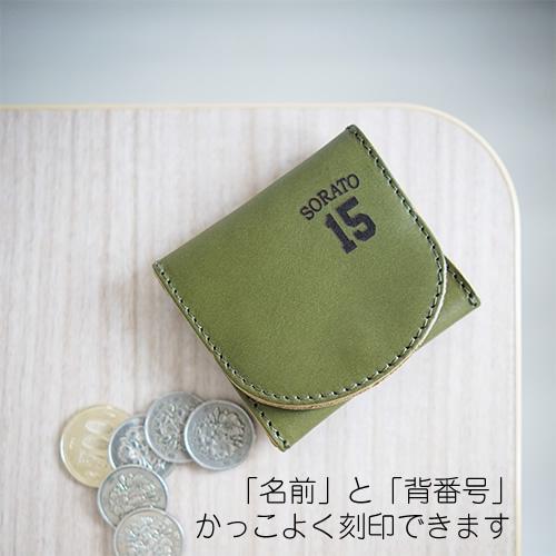 名前と背番号を かっこよく刻印 レーザー刻印 名入れ 名前入れ 刻印 ギフト プレゼント 誕生日 記念品 お祝い 対応商品と一緒にご購入ください。 父の日 | ブランド登録なし | 01