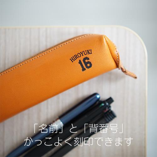 名前と背番号を かっこよく刻印 レーザー刻印 名入れ 名前入れ 刻印 ギフト プレゼント 誕生日 記念品 お祝い 対応商品と一緒にご購入ください。 父の日 | ブランド登録なし | 02