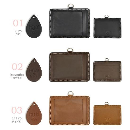 パスケース 定期入れ レディース カード入れ ICカード 女性用 姫路レザー 革小物 日本製 IDホルダー itteki いってき 12色 | ブランド登録なし | 08