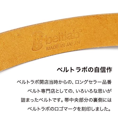 ベルト レディース 本革 細い メンズ カジュアル レザー 牛革 日本製 おしゃれ シンプル 名入れ対応 30代 40代 50代 60代 | ブランド登録なし | 14