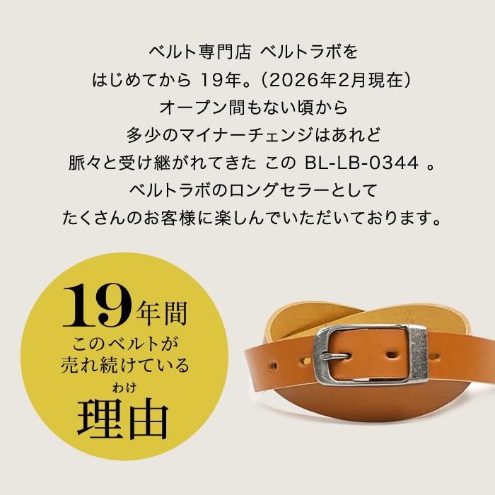 ベルト レディース 本革 細い メンズ カジュアル レザー 牛革 日本製