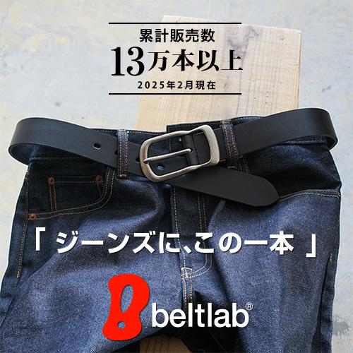 ベルト メンズ カジュアル レディース 本革 レザーベルト 牛革 ベルト メンズ カジュアル レディース 本革 レザーベルト 牛革