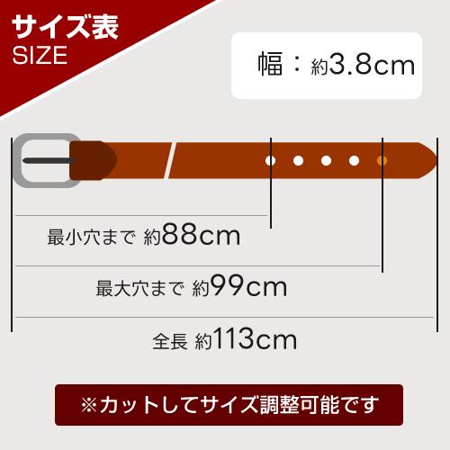 ベルト メンズ カジュアル レディース 本革 レザーベルト 牛革 日本製 ギフト対応 プレゼント 名入れ可 ラッピングOK 一枚革ベルト 名入れ対応 30代 40代 50代 | ブランド登録なし | 15