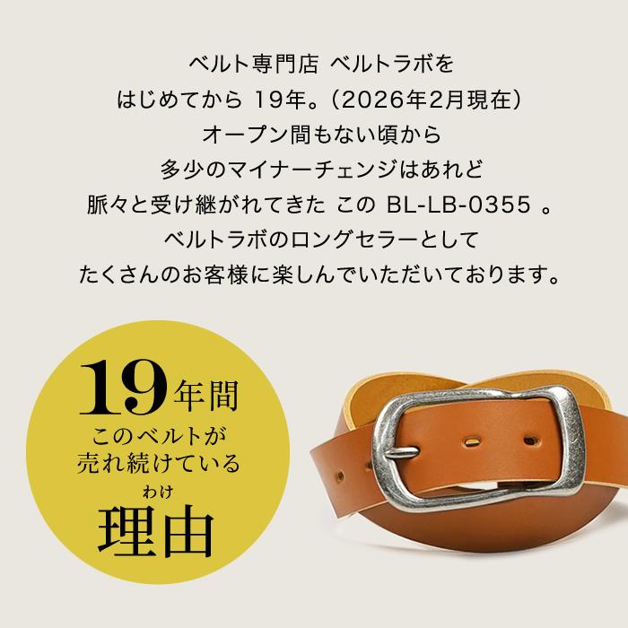 ベルト メンズ カジュアル レディース 本革 レザーベルト 牛革 日本製