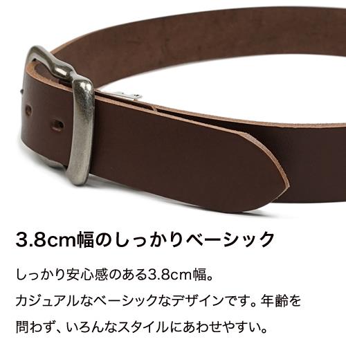 ベルト メンズ カジュアル レディース 本革 レザーベルト 牛革 日本製