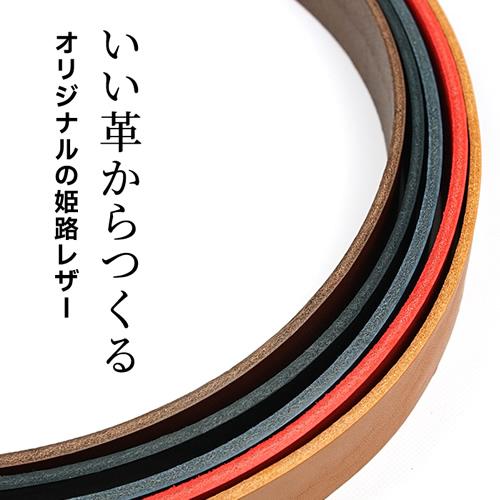 ベルト メンズ カジュアル レディース 本革 レザーベルト 牛革 日本製 ギフト対応 プレゼント 名入れ可 ラッピングOK 一枚革ベルト 名入れ対応 30代 40代 50代 | ブランド登録なし | 23