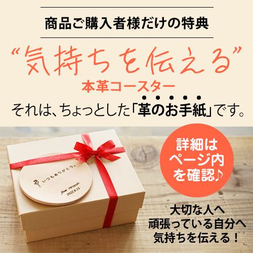 栃木レザー ベルト メンズ カジュアル レディース 日本製 名入れ対応
