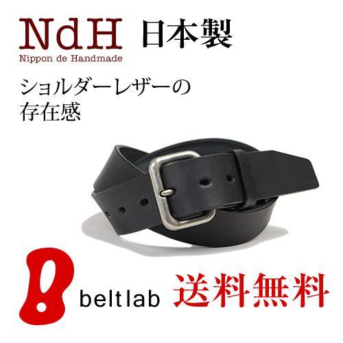 ベルト メンズ レディース 日本製 Nippon de Handmade ショルダーレザー 牛革ベルト｜beltlab-y