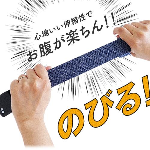 GEVAERT ゴムベルト メンズ レディース ベルト 伸縮 伸びる 軽い 金属