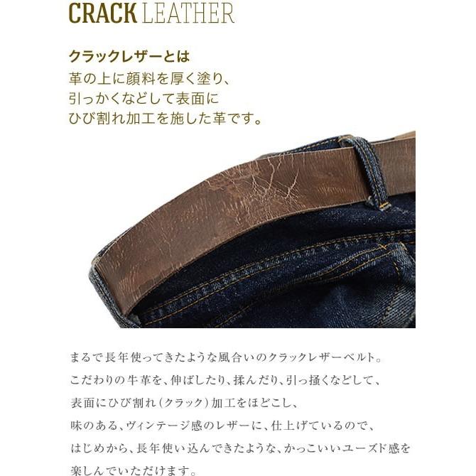 ベルト メンズ レディース 日本製 Nippon De Handmade クラックレザー ビンテージ感 本革ベルト Bllb0662 ベルト専門店ベルトラボ Yahoo 店 通販 Yahoo ショッピング