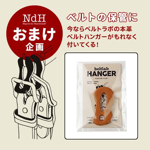 メッシュベルト メンズ カジュアル レディース ベルト 日本製