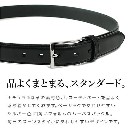 ベルト メンズ ビジネス 栃木レザー 本革 日本製 レザー スーツ ベルト メンズ ビジネス 栃木レザー 本革 日本製 レザー スーツ