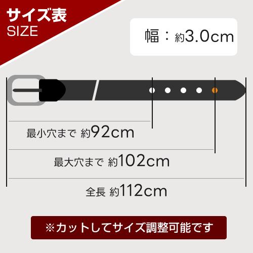 ベルト メンズ ビジネス 栃木レザー 本革 日本製 レザー スーツ ベルト メンズ ビジネス 栃木レザー 本革 日本製 レザー スーツ