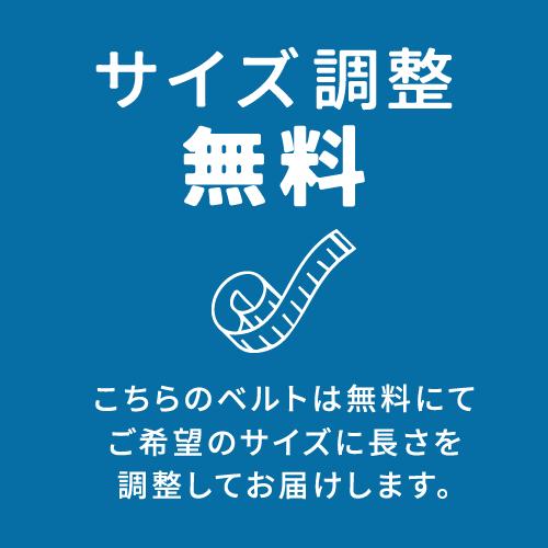 栃木レザー ベルト メンズ カジュアル 日本製 レザー 革 本革 プレゼント ニッポンデハンドメイド 名入れ対応｜beltlab-y｜07