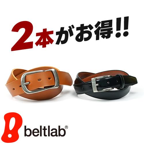 期間限定 2本買いセール ベルト 牛革 日本製 2本で4,860円 送料無料 