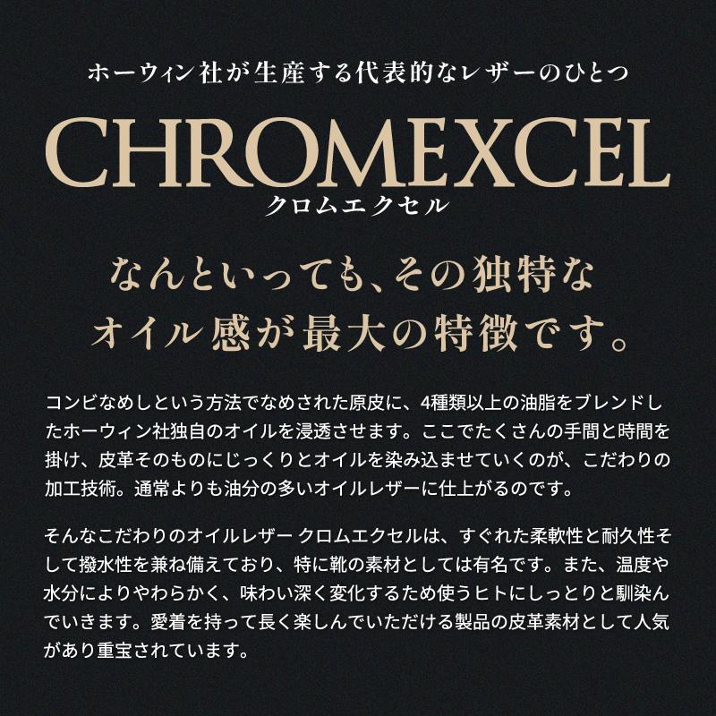 ベルト メンズ 日本製 カジュアル 本革 ホーウィン社 クロムエクセル 40mm幅 名入れ対応 誕生日 ギフト | ブランド登録なし | 02