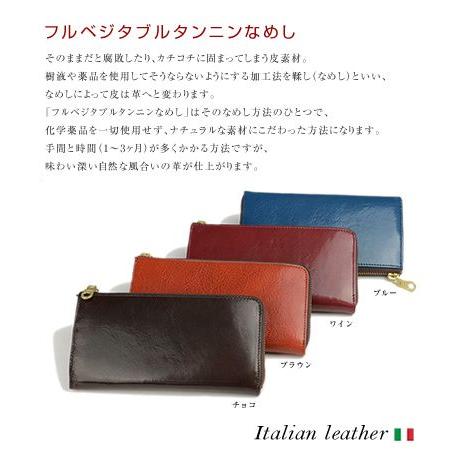 財布 メンズ レディース 長財布 イタリアンレザー イタリア牛革 本革 上品 ギフト | ブランド登録なし | 02