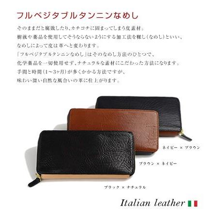 財布 メンズ 長財布 イタリアンレザー シック バイカラー 本革 | ブランド登録なし | 02