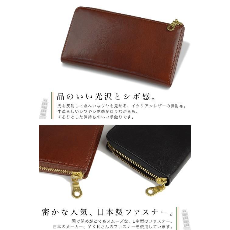 財布 メンズ 長財布 本革 L字ファスナー お札入れ イタリアンレザー 本