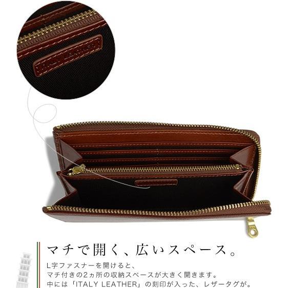 財布 メンズ 長財布 本革 L字ファスナー お札入れ イタリアン