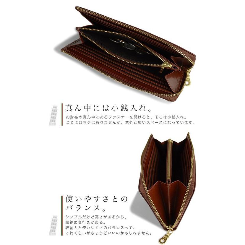 財布 メンズ 長財布 本革 L字ファスナー お札入れ イタリアンレザー 本