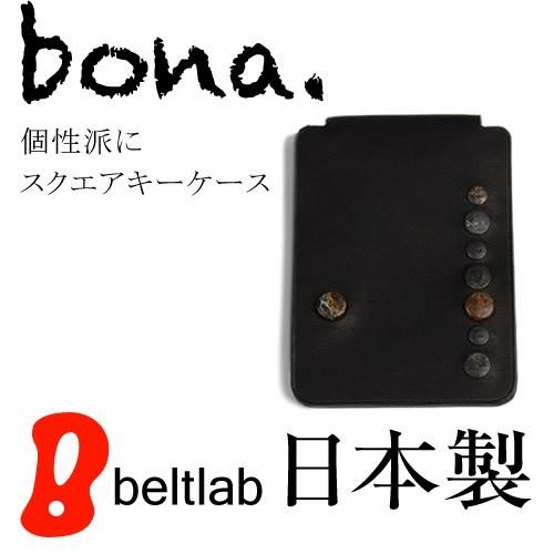 激安販売 ストア キーケース メンズ 本革 日本製 カードケース キーホルダー カード入れ 大人のモードスタイル Bona ボーナ 真鍮 カシメ オイルレザー 牛革 安い 商品 Www Superavila Com