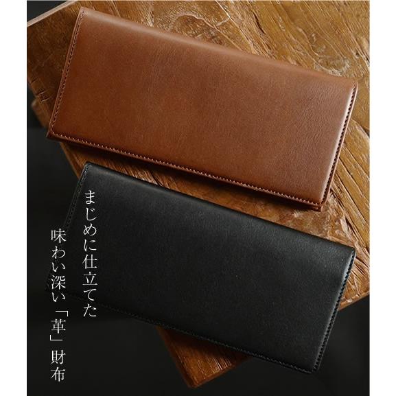 財布 長財布 メンズ 本革 日本製 お札入れ カード入れ 牛革 レザー 革