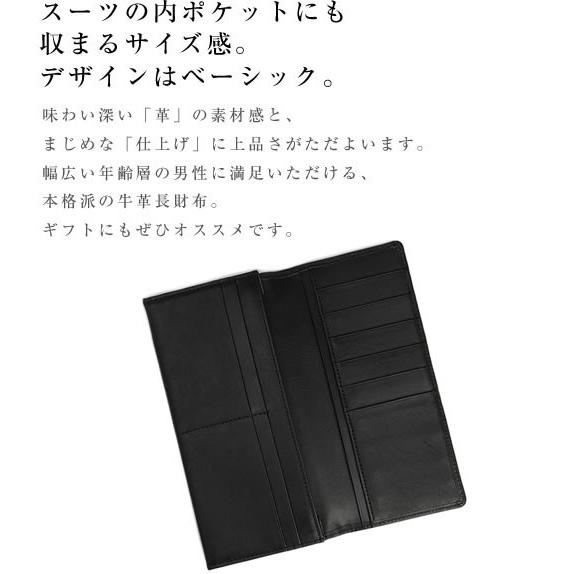 財布 長財布 メンズ 本革 日本製 お札入れ カード入れ 牛革 レザー 革