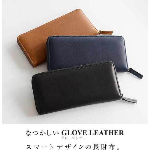 財布 メンズ レディース 長財布 日本製 お札入れ カード入れ