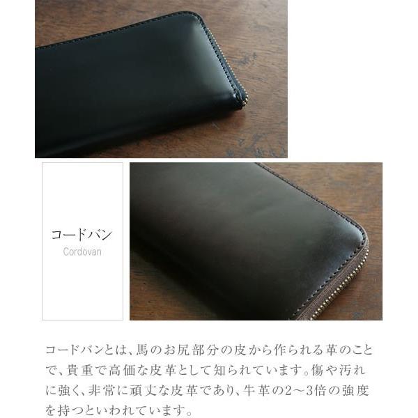 財布 メンズ 長財布 栃木レザー お札入れ 小銭入れ カード入れ 日本製 コードバン 馬革 牛革 紳士 Nippon de Handmade | ブランド登録なし | 02