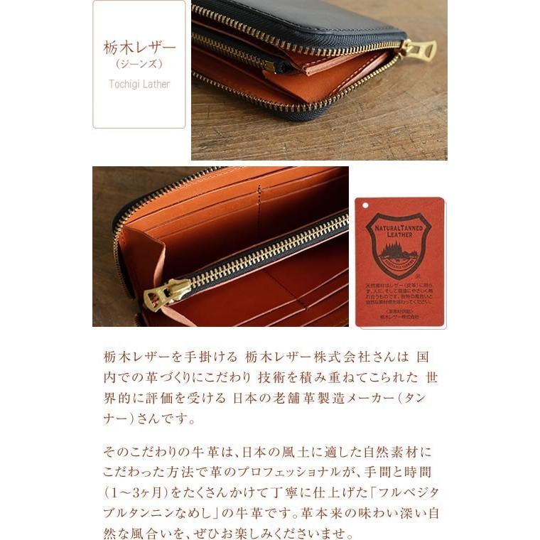 財布 メンズ 長財布 栃木レザー お札入れ 小銭入れ カード入れ 日本製 コードバン 馬革 牛革 紳士 Nippon de Handmade | ブランド登録なし | 03