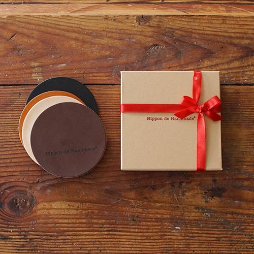 コースター 4枚組 オーダーメイド 刻印 オリジナル 日本製 姫路レザー