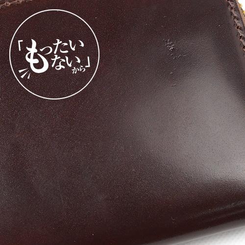 訳あり アウトレット blnw0050 もったいない 財布 メンズ 長財布 コードバン 馬革 本革 日本製 数量限定 特別価格 | ブランド登録なし | 01