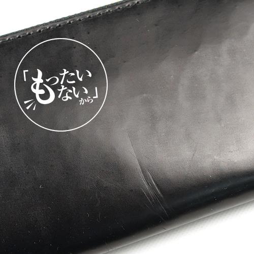 訳あり アウトレット blnw0050 もったいない 財布 メンズ 長財布 コードバン 馬革 本革 日本製 数量限定 特別価格 | ブランド登録なし | 02