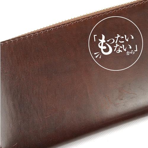 訳あり アウトレット blnw0050 もったいない 財布 メンズ 長財布 コードバン 馬革 本革 日本製 数量限定 特別価格 | ブランド登録なし | 03